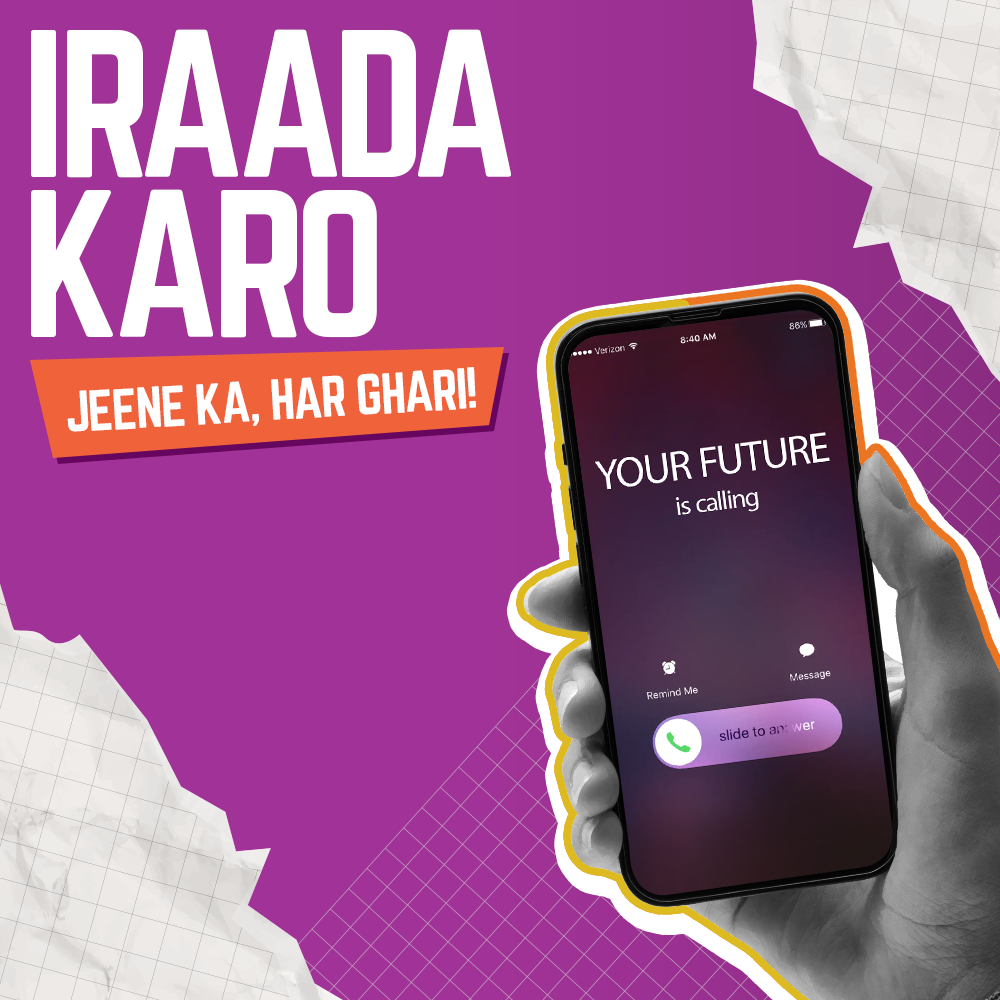 Askari Life - Website Banners - jee lo har ghari - 1000x1000